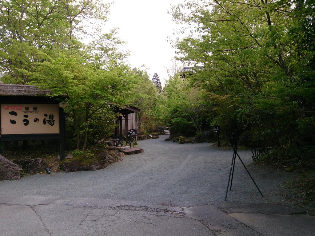 Hotel Ryokan Kono-Yu à Minamioguni Extérieur photo